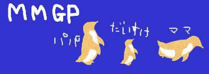 penguin_by_mmgp