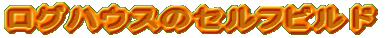 OnEX̃Ztrh