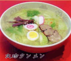 Chinese Kitchen 文珍楼 真岡