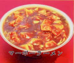 真岡 食事 中華料理
