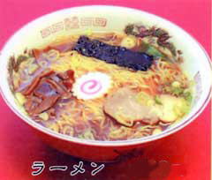 真岡 食事 中華料理