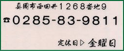 Ώ@S@^s@Ȗ،@c