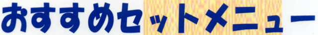 ,S,H,,Ȃ,`,V,qJc,J[,ȏd,ǂ,^s,Ȗ،,Ȗ،^s