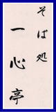 Ώ@S@^s@Ȗ،@c