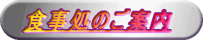 Ĥē