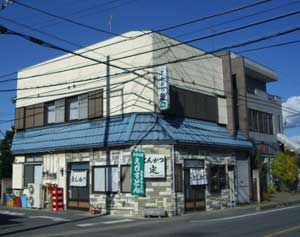 和食,とんかつ,定,ロースかつ,ヒレカツ,ひれかつ,海老フライ,こだわり,の,お食事,カキフライ,栃木県,真岡市,田町