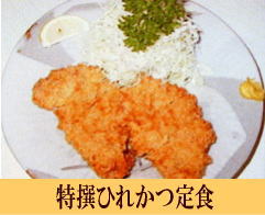 真岡の食事は