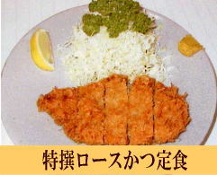 真岡のお食事は