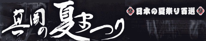 {̉čՂSI čՂ@ԉΑ@ӂ邳Ƃ̍Ղ