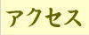 ANZX