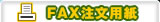 FAXp