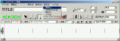 Nes Nsf Midi 携帯