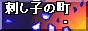 hq̖{s܂B