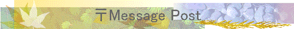 Message Post