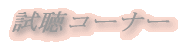 R[i[ 