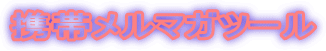 ӥޥġ