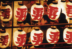 勇組囃子方