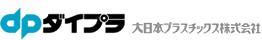 ダイプラ 大日本プラスチック株式会社