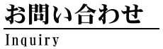 ⍇
