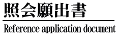 Ɖo