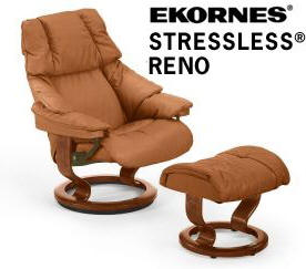 EKORNES ストレスレス・チェアー(EKORNES2.jpg)