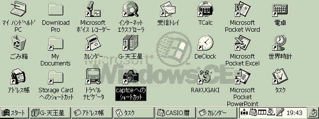 hpc_desktop_g3.gif (A−60のデスクトップ)
