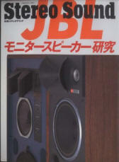 JBL j^[Xs[J[@JBL_speaker_book_s.jpg
