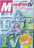 マップファンIV MapFan4.jpg