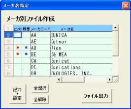 Spread Sheet Controlgp@UserForm1.gif