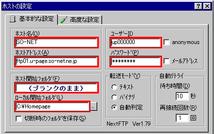 ftp_setup1.gifiesoZbgAbvʁj