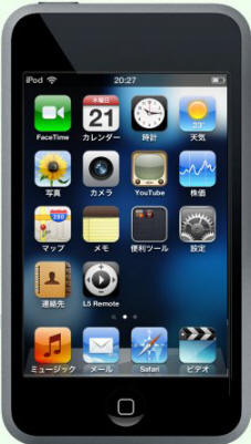 ipod_touch.jpg