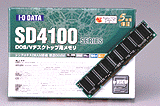 io_sd4100.gif(増設64MBメモリー)
