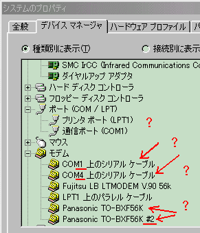 system_setup1.gif (システムのプロパティ)
