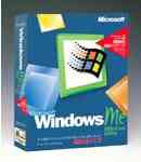 マイクロソフト WindowsMeの箱 (windows_me_box.jpg)