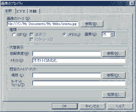 摜̃vpeB_CAO{bNX̑փeLXg̓摜