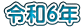 ߘa6N