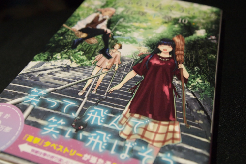 ふらいんぐうぃっち10巻
