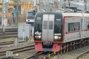 VO
