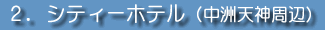 VeB[F (4437b)
