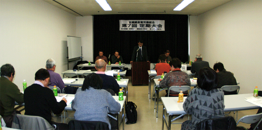 http://www.nextftp.com/zen_seni/images/20091129-7th-meeting.gif