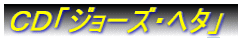 bcuW[YEw^v