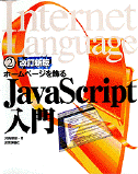 book_javascript.gifiQl-JavaScriptj